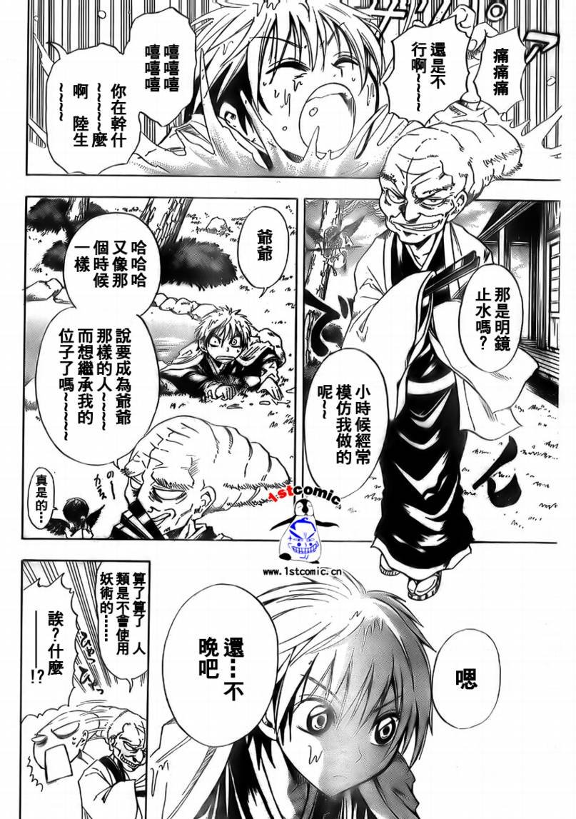 第18卷