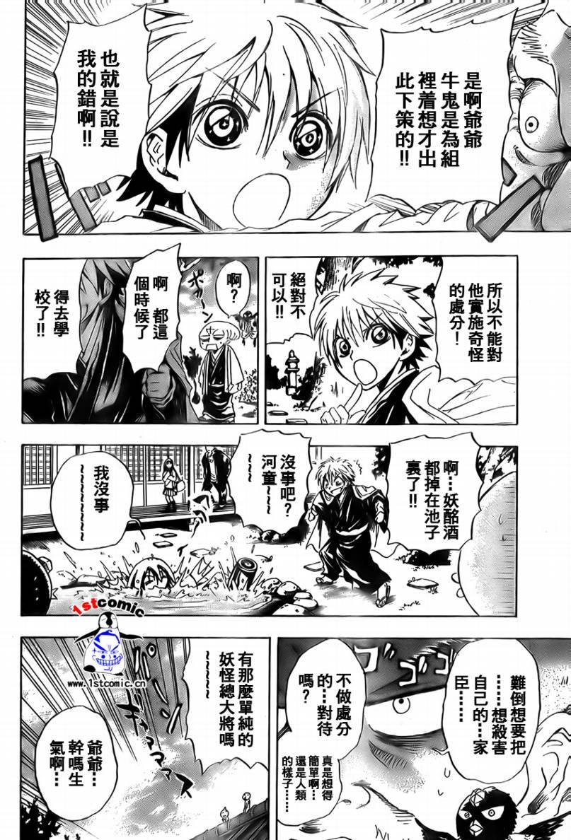 第18卷