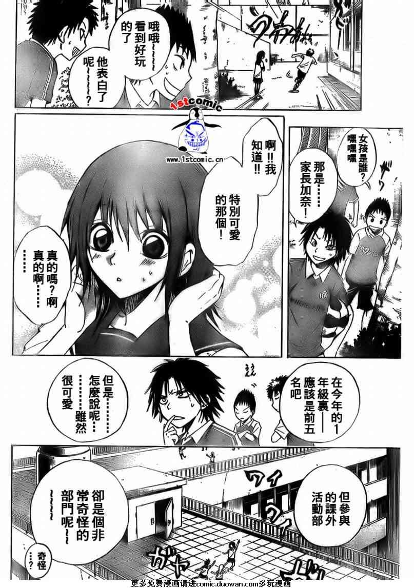 第18卷