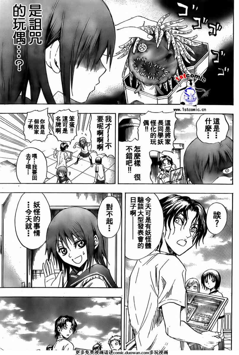 第18卷