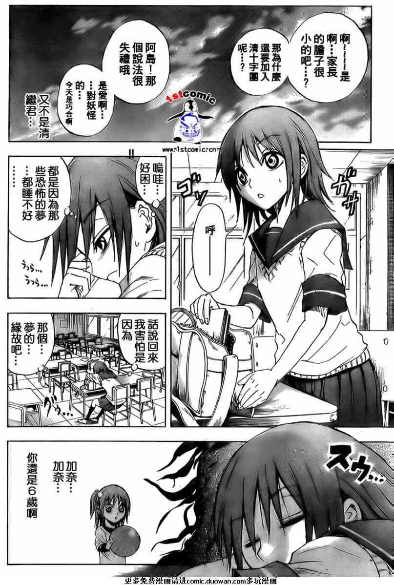 第18卷