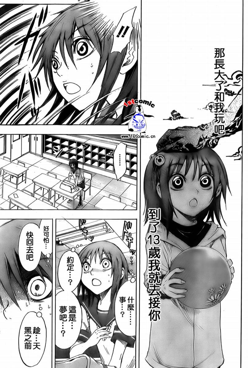 第18卷