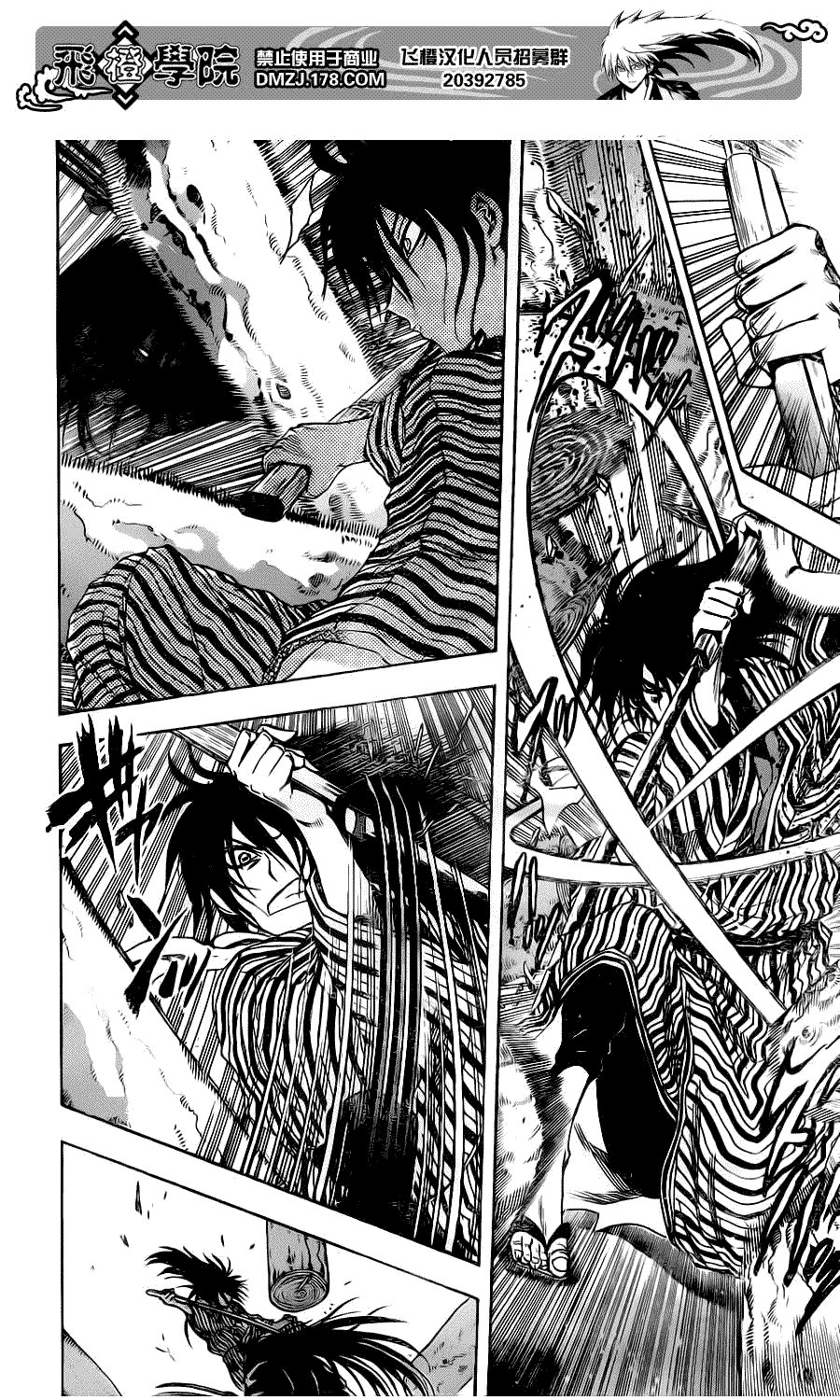 第151话 交错的两人