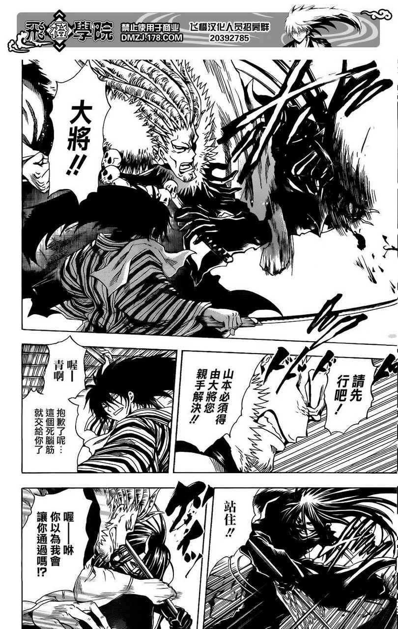 第155话 百物语·其百