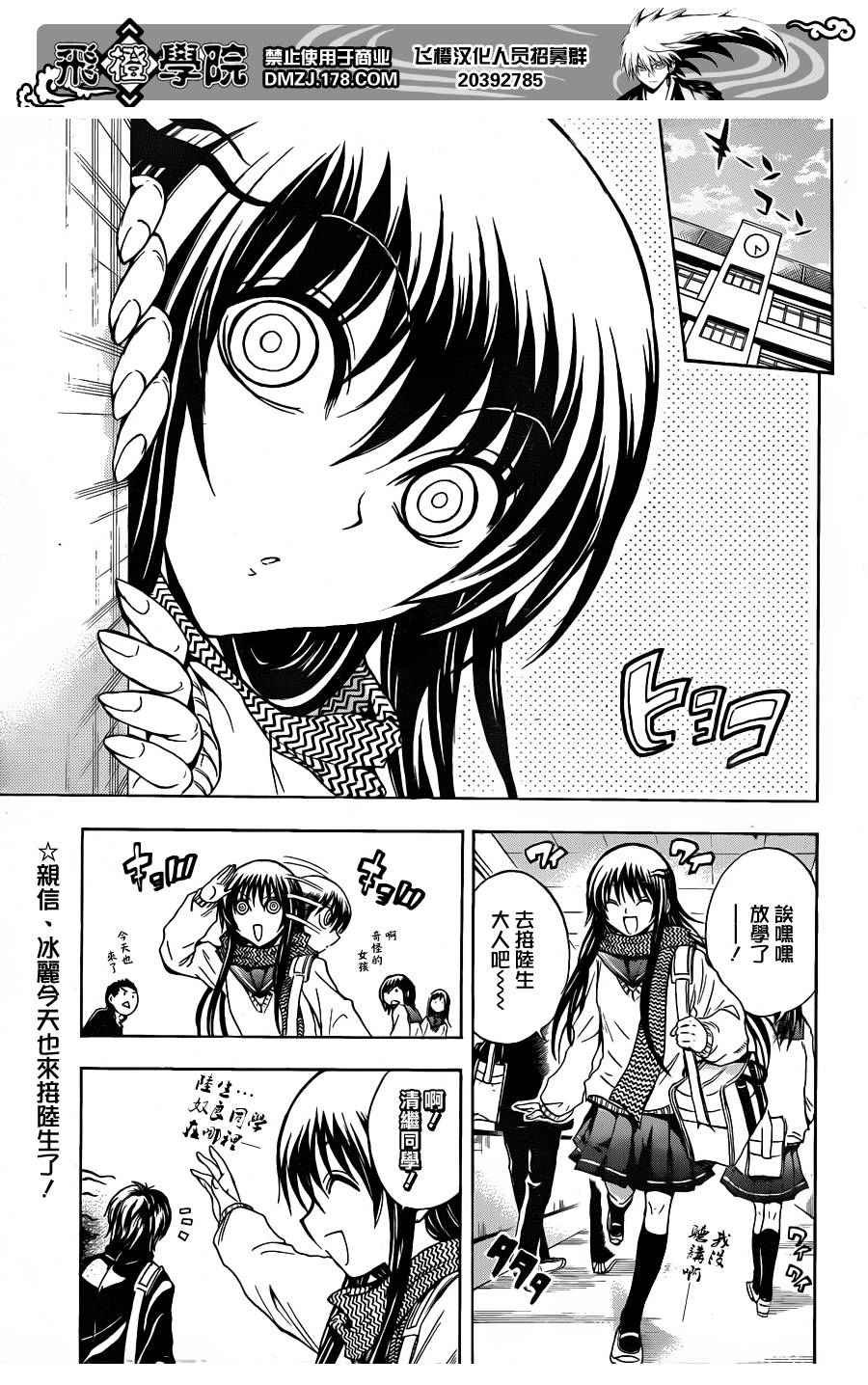 第160话 预言