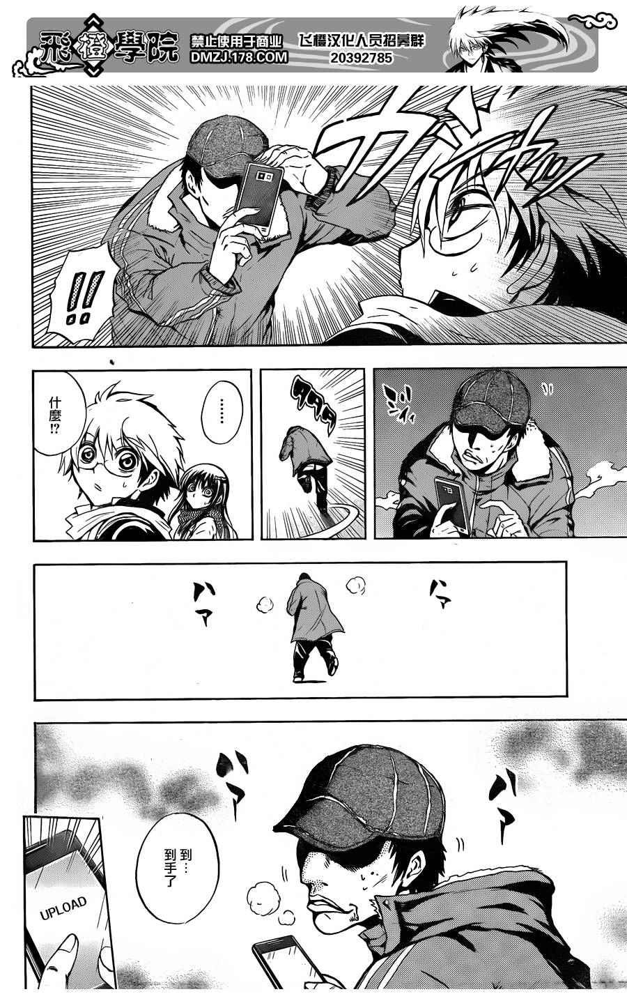 第160话 预言