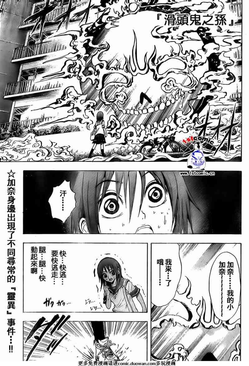 第19卷