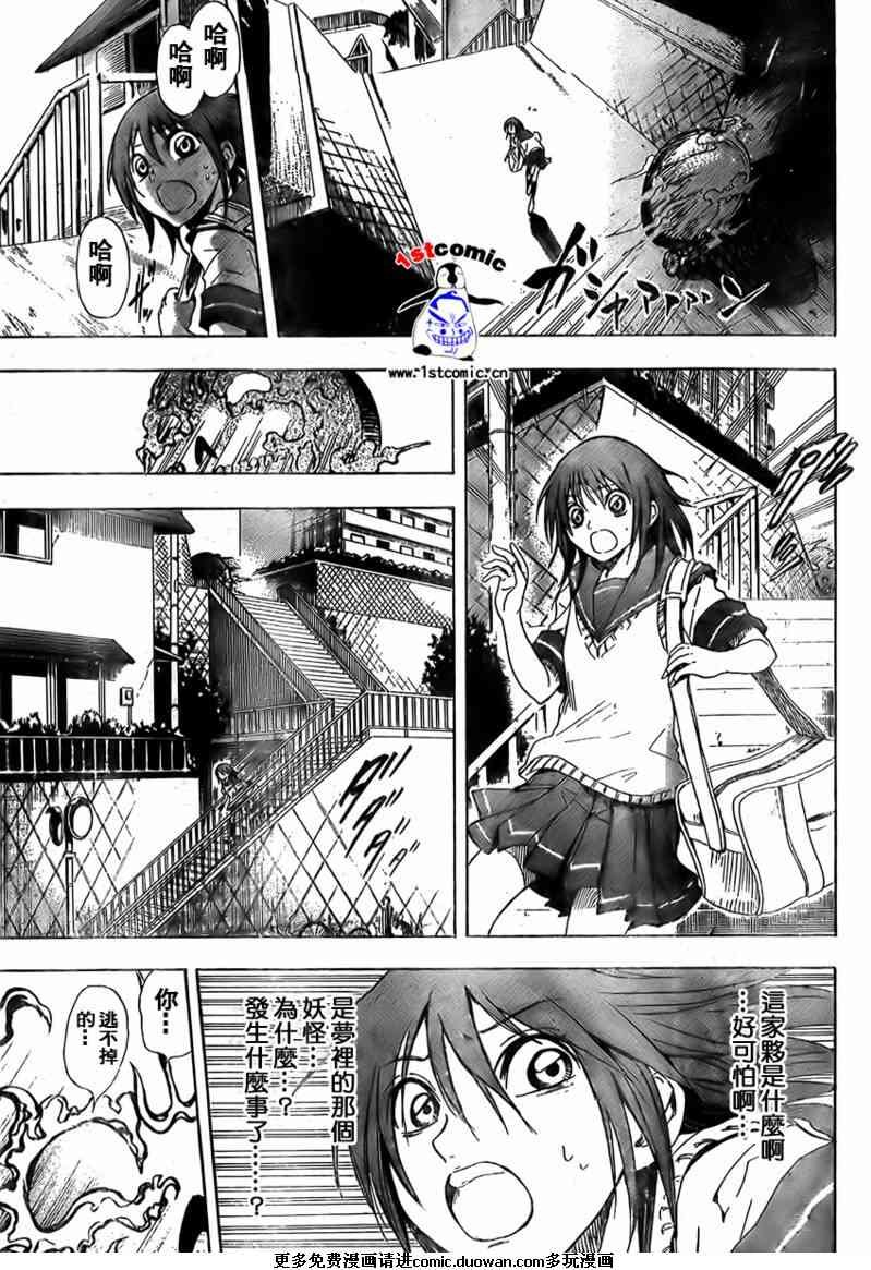 第19卷