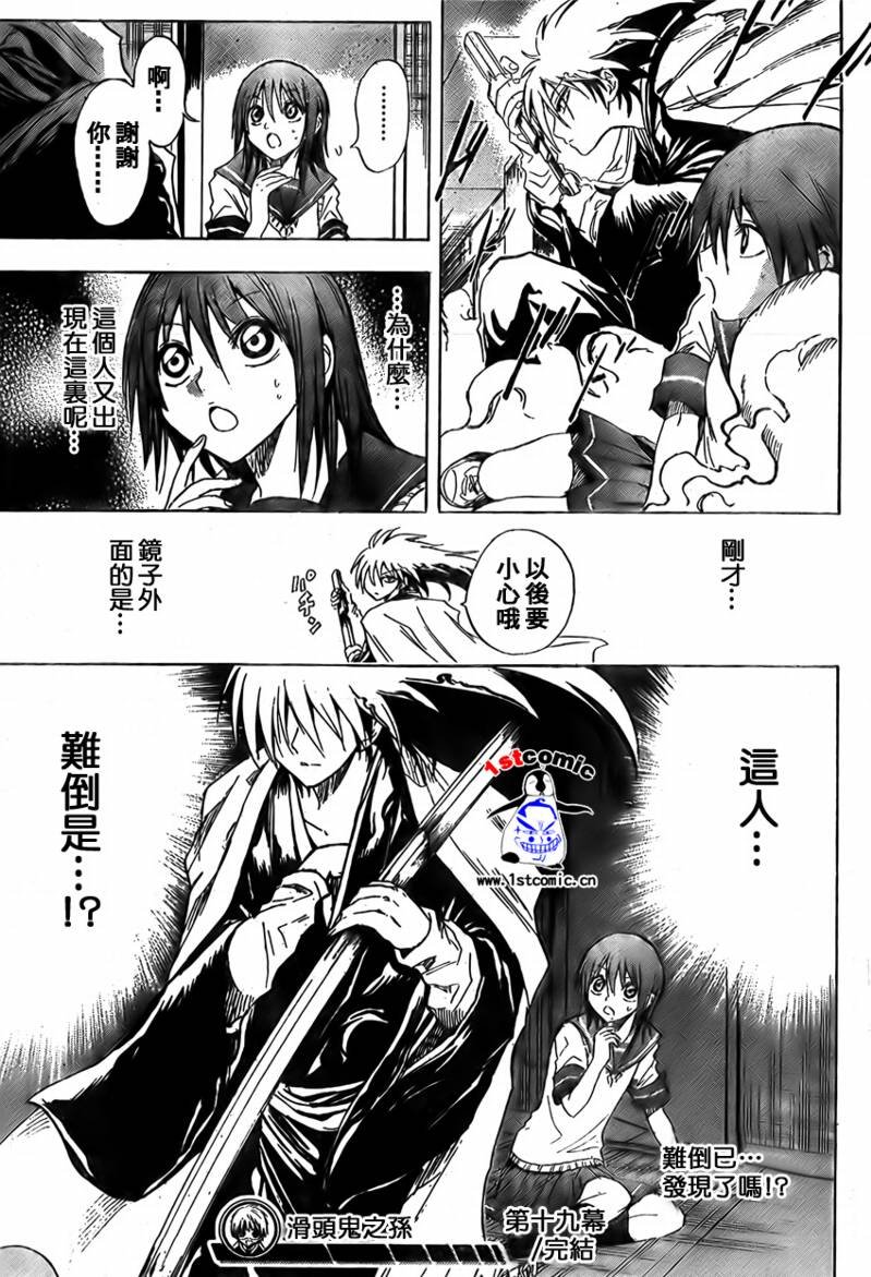 第19卷
