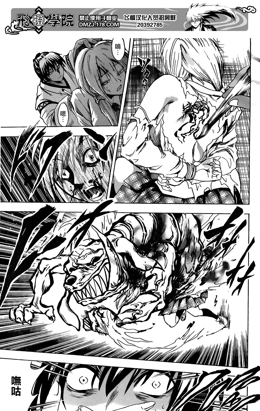 第169话 地狱绘图