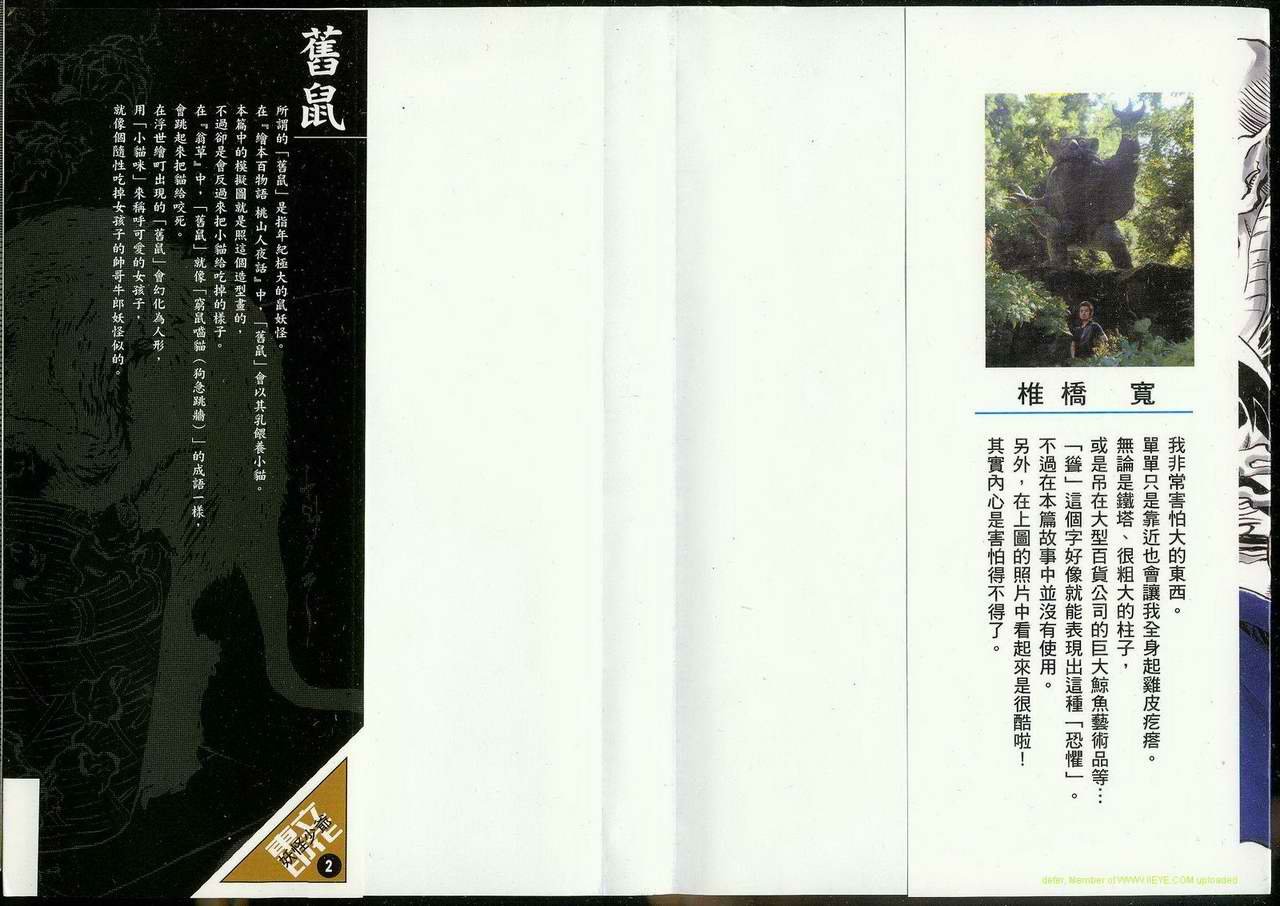 第2卷