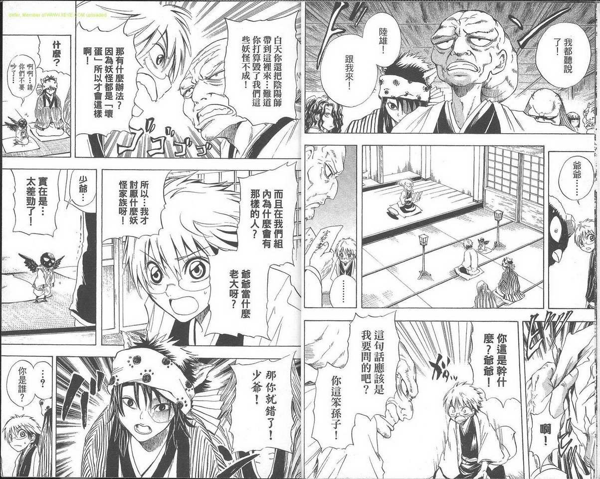 第2卷