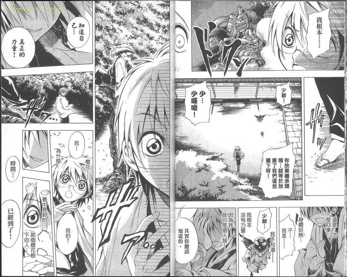 第2卷