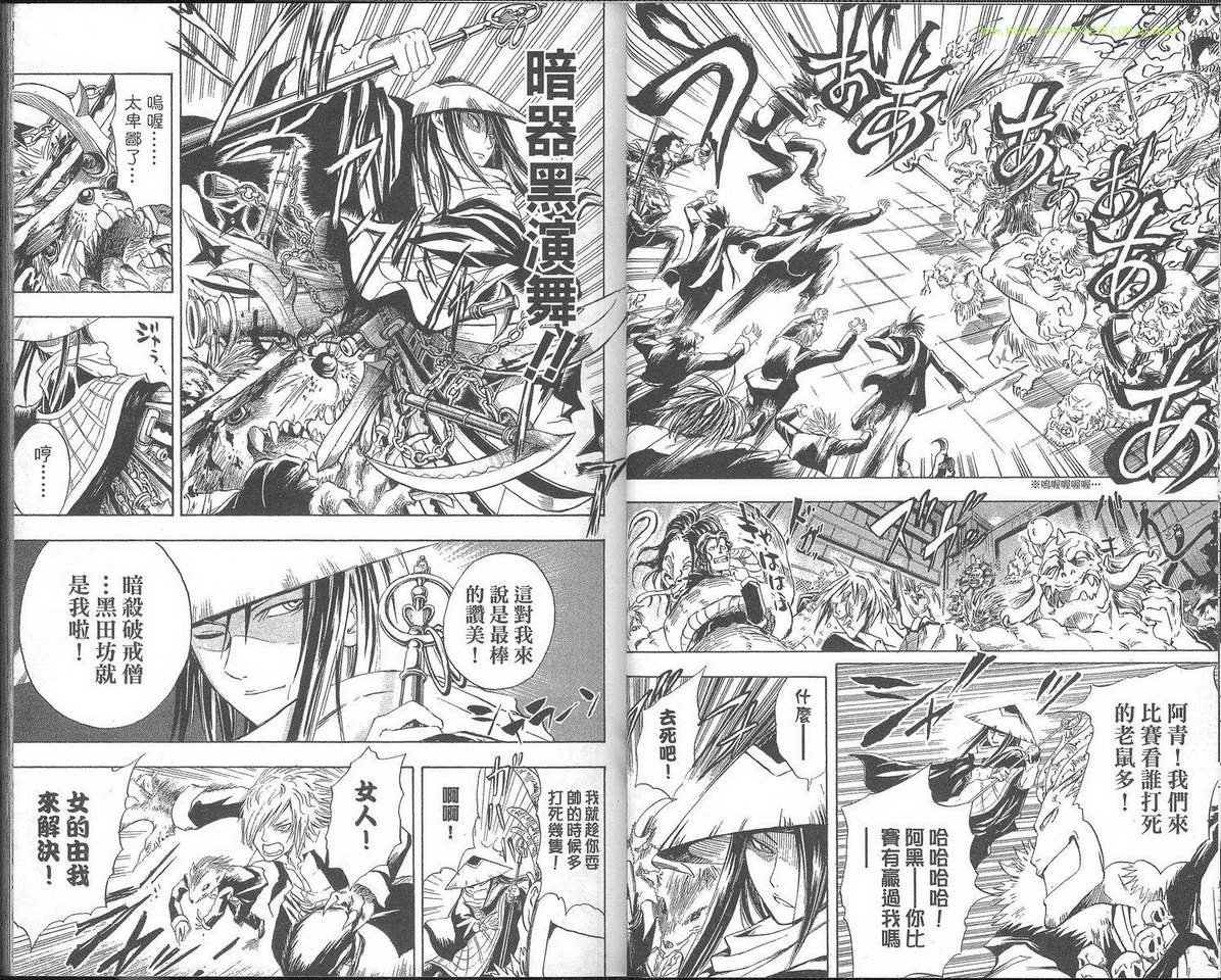 第2卷