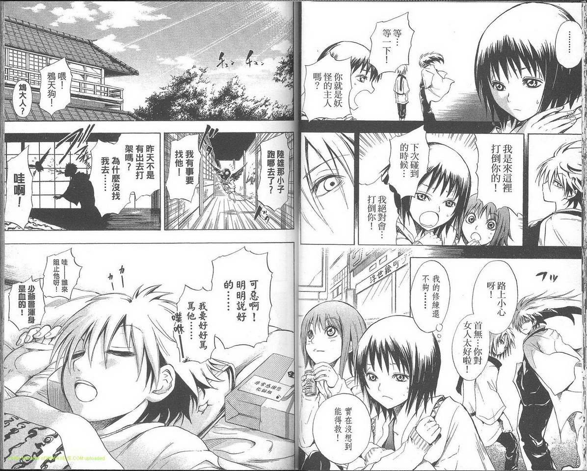 第2卷