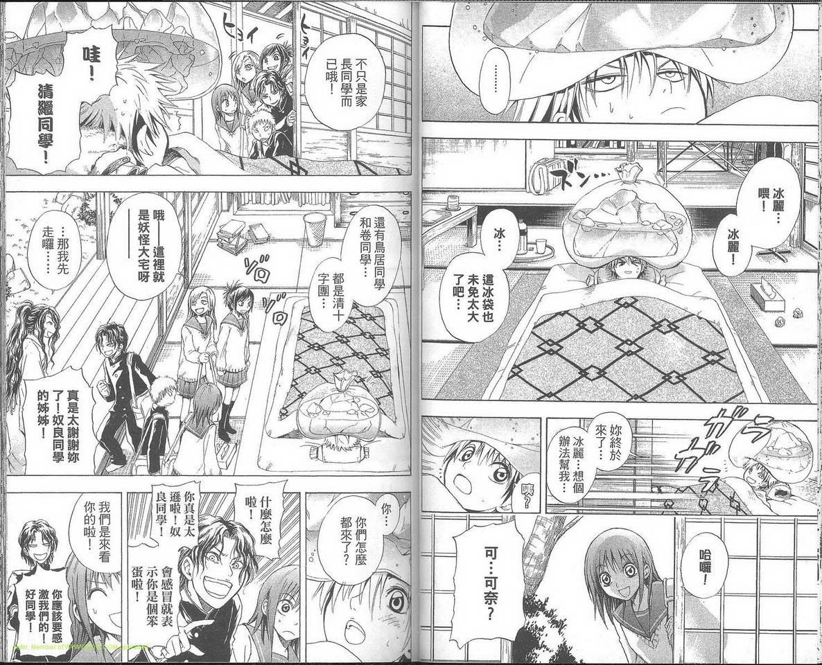 第2卷