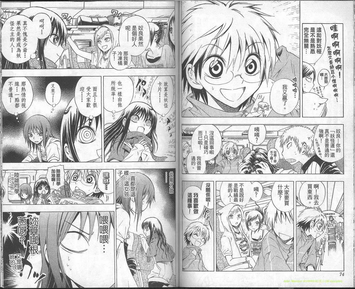 第2卷