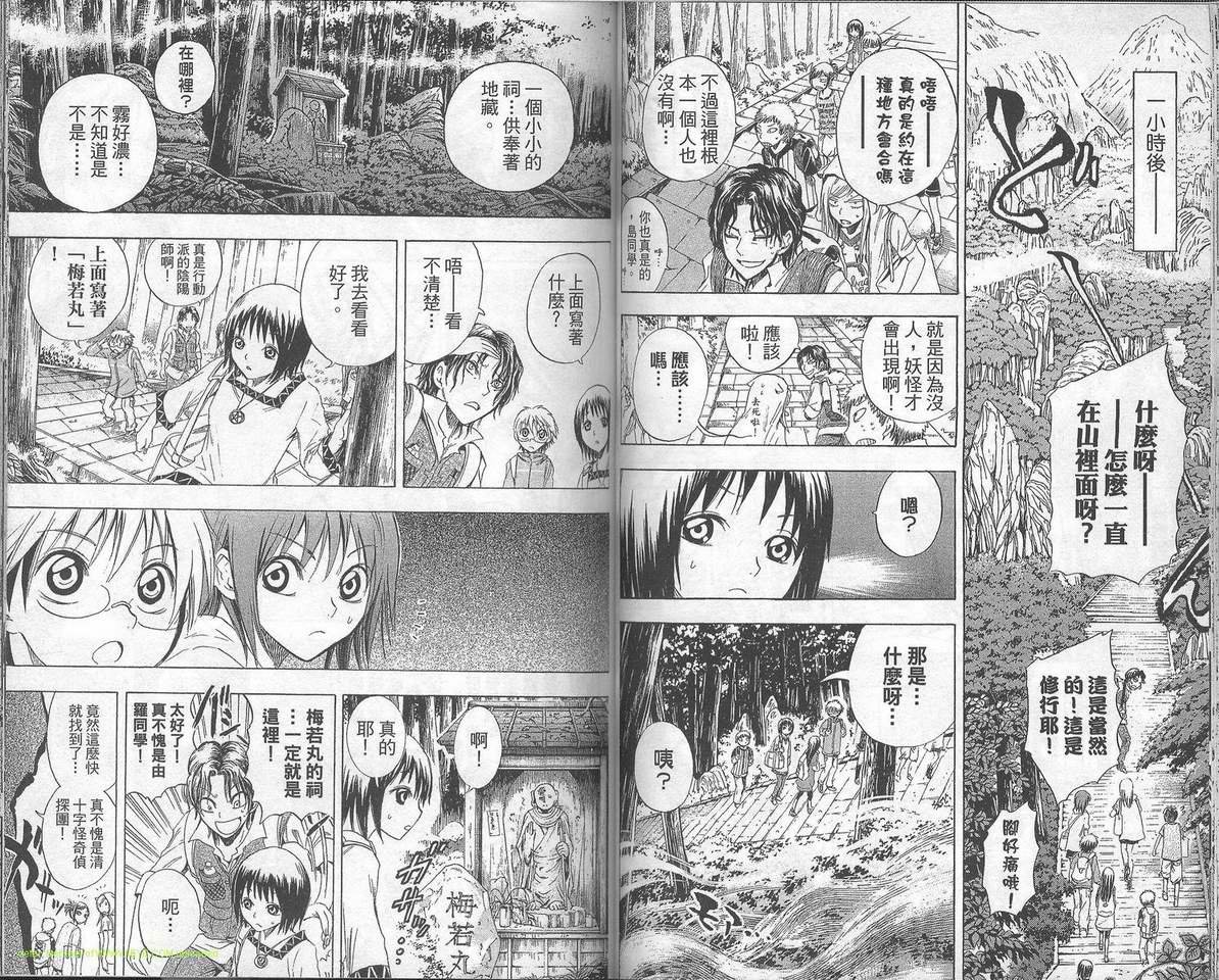 第2卷