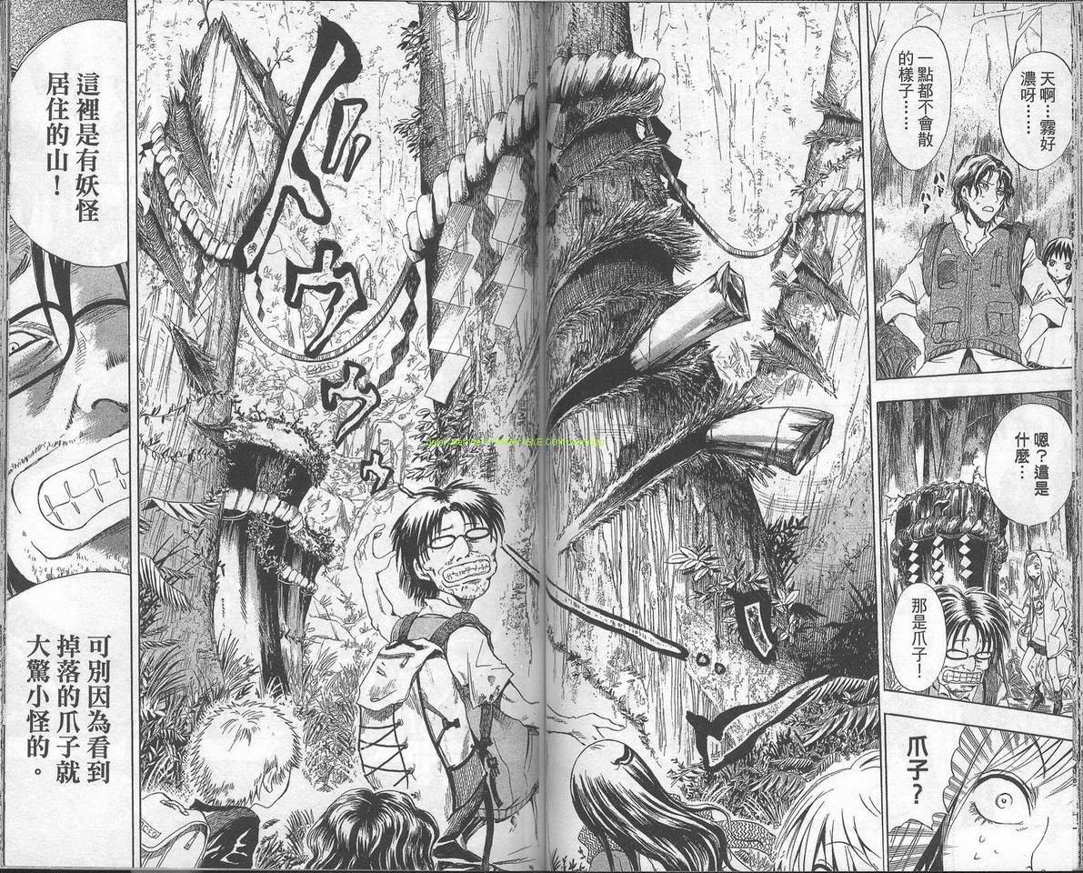 第2卷