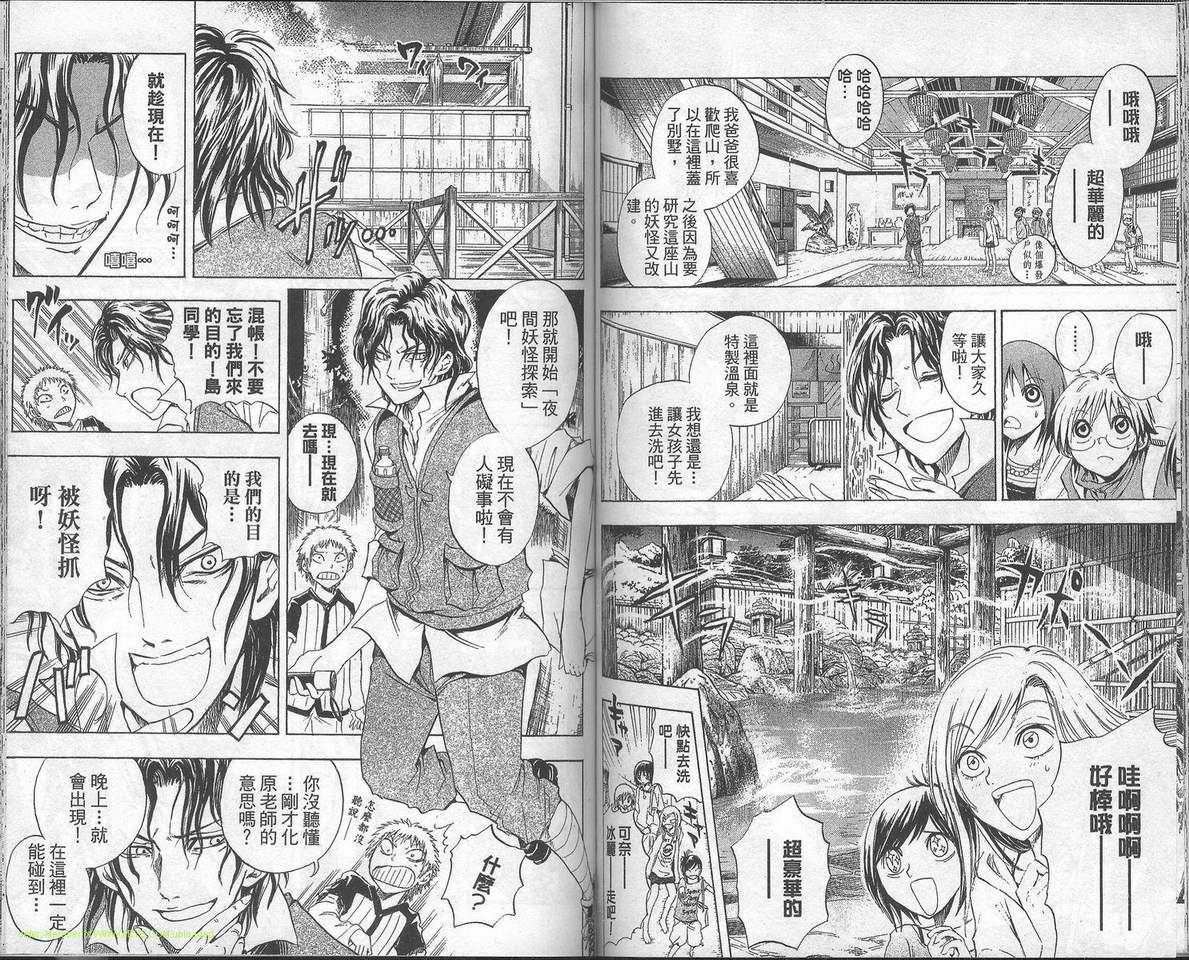 第2卷