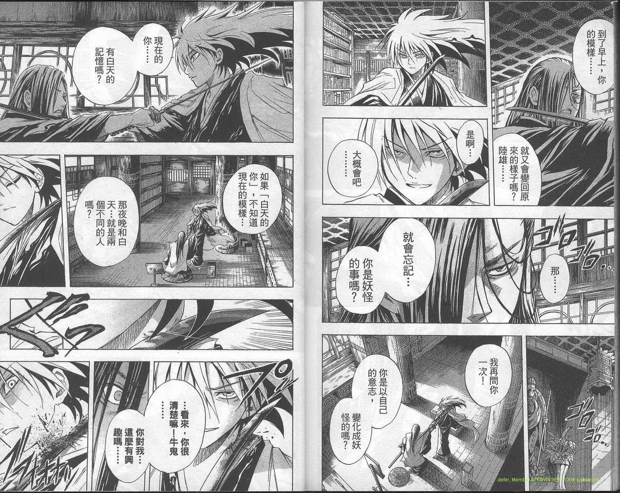 第2卷