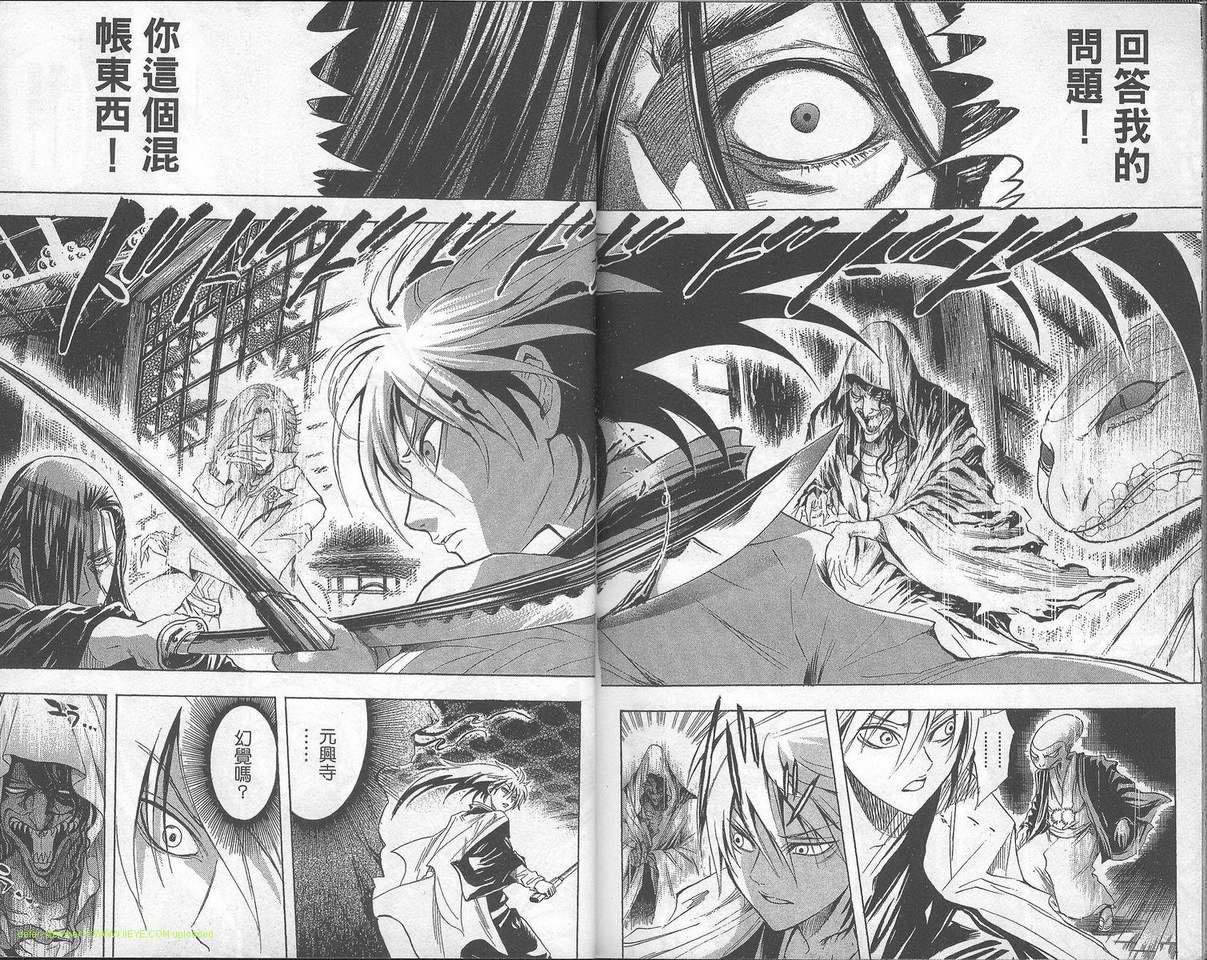 第2卷