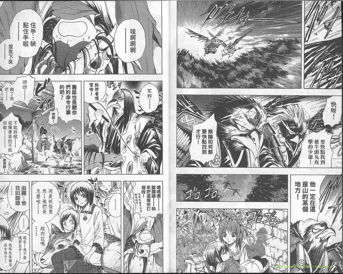 第2卷