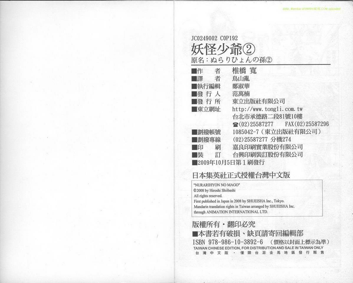 第2卷