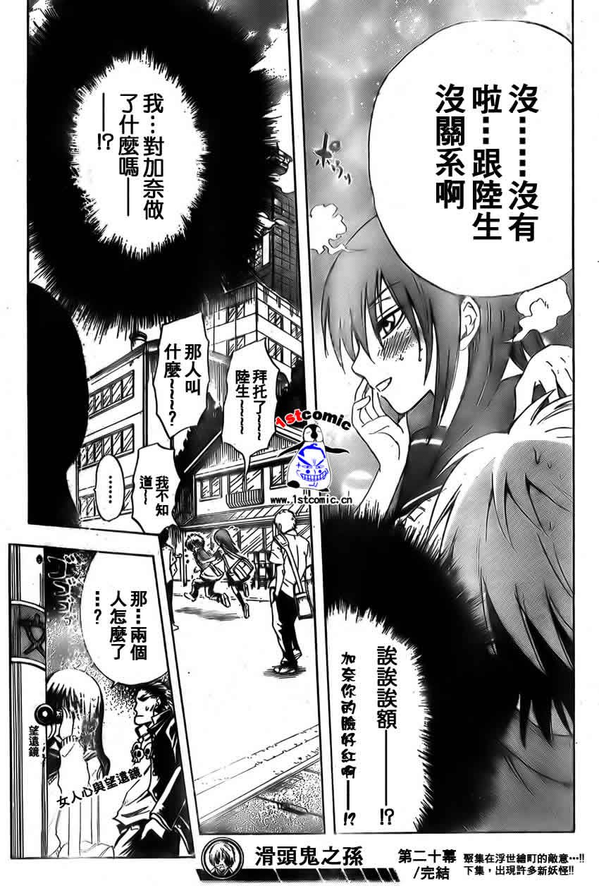 第20卷