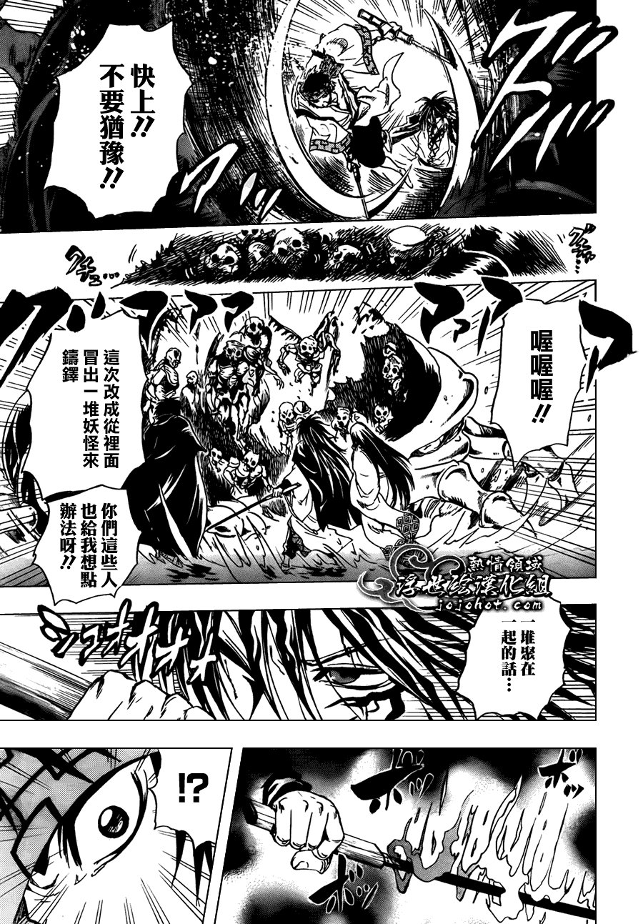 第178话 冲入深川