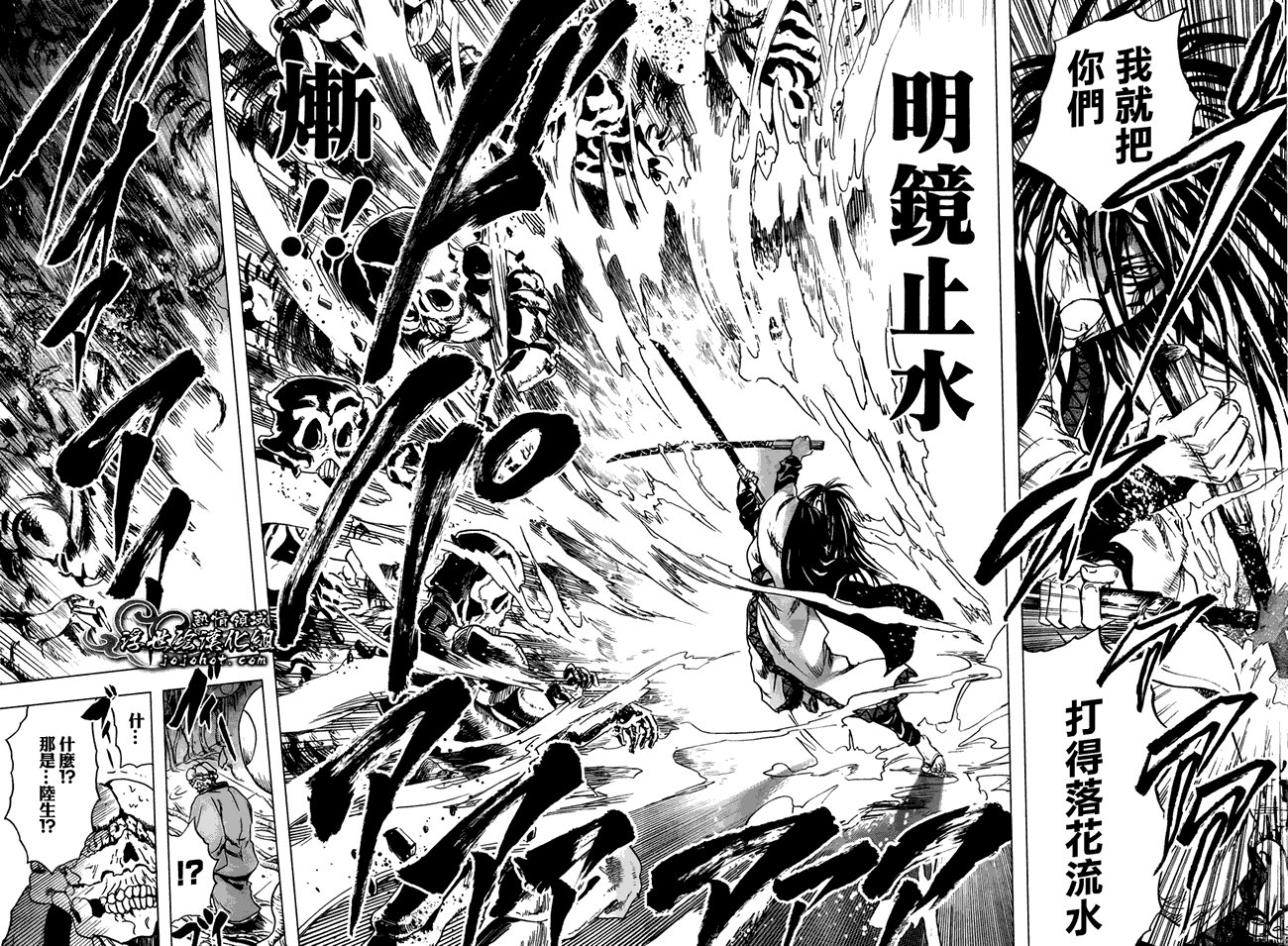 第178话 冲入深川