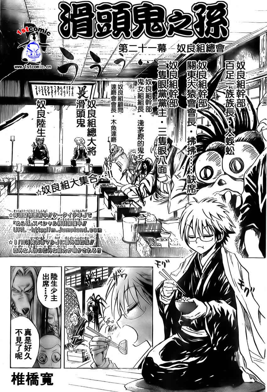 第21卷