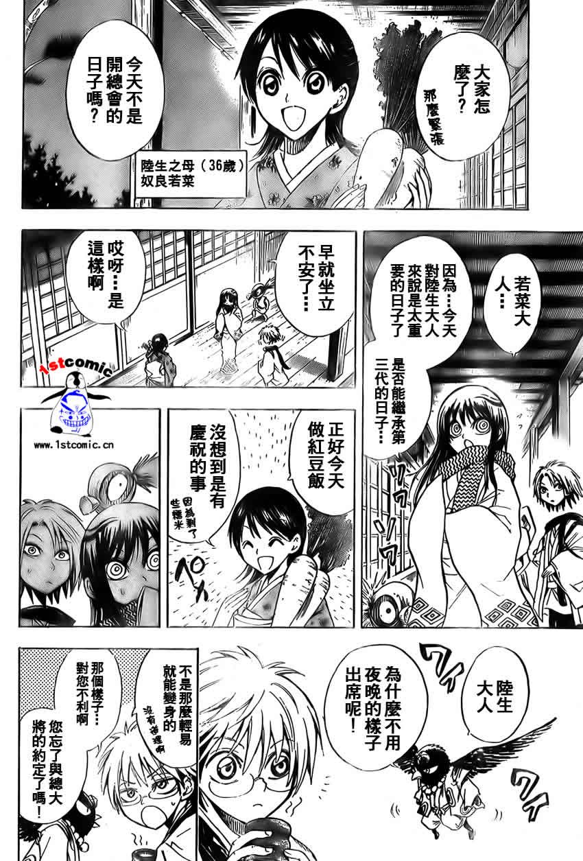 第21卷