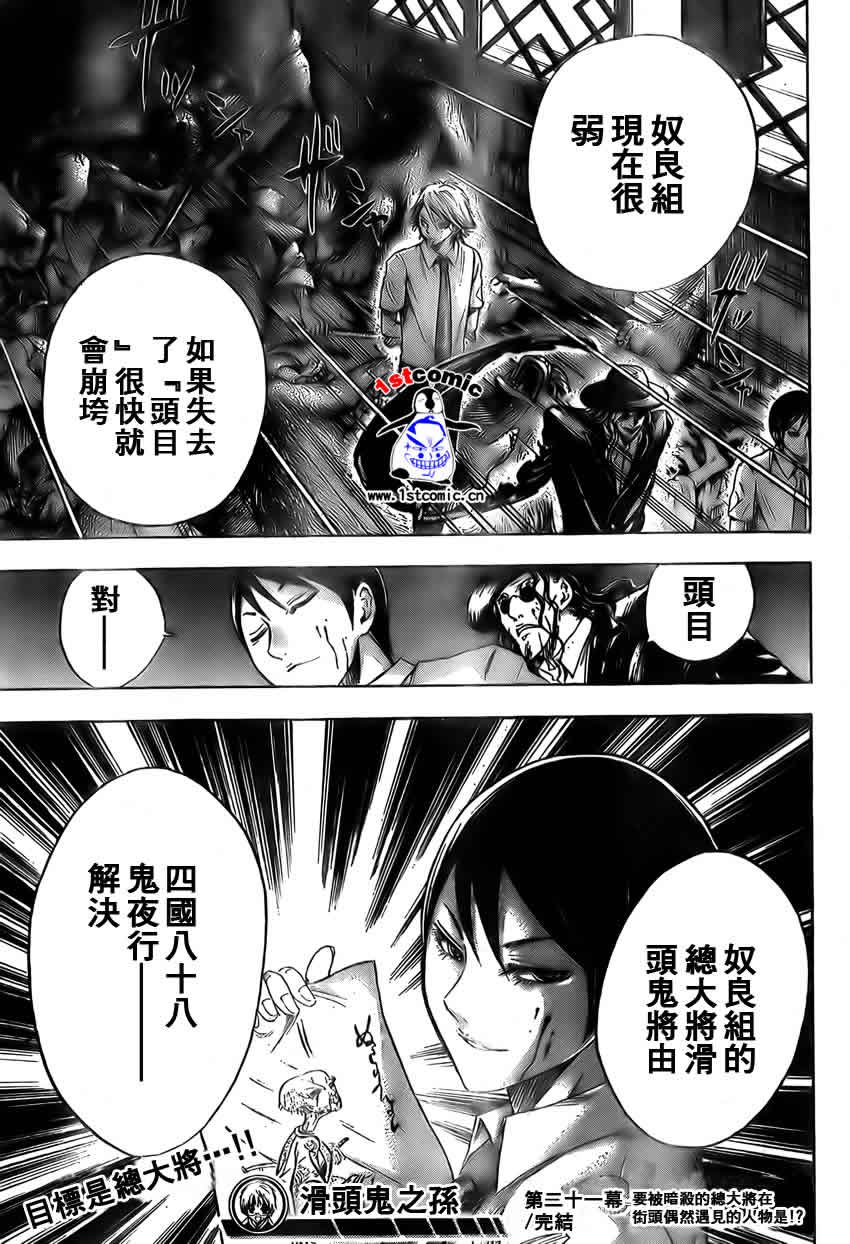 第21卷