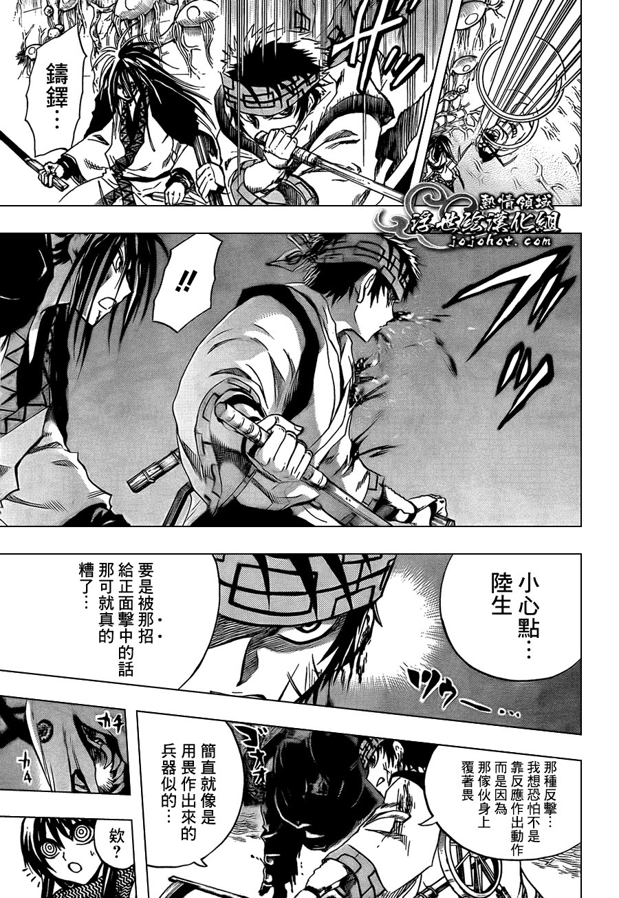 第180话 青行灯