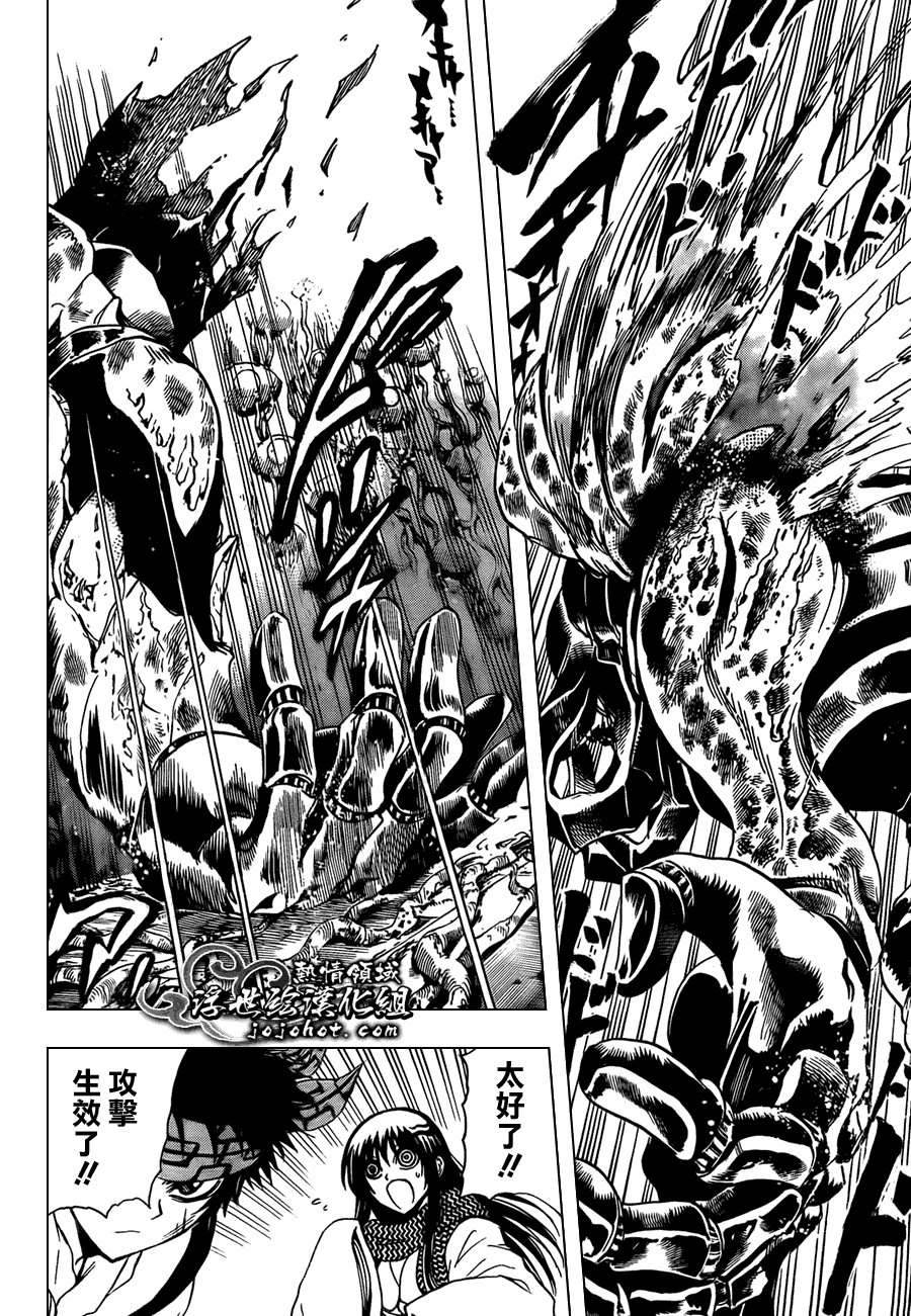 第180话 青行灯