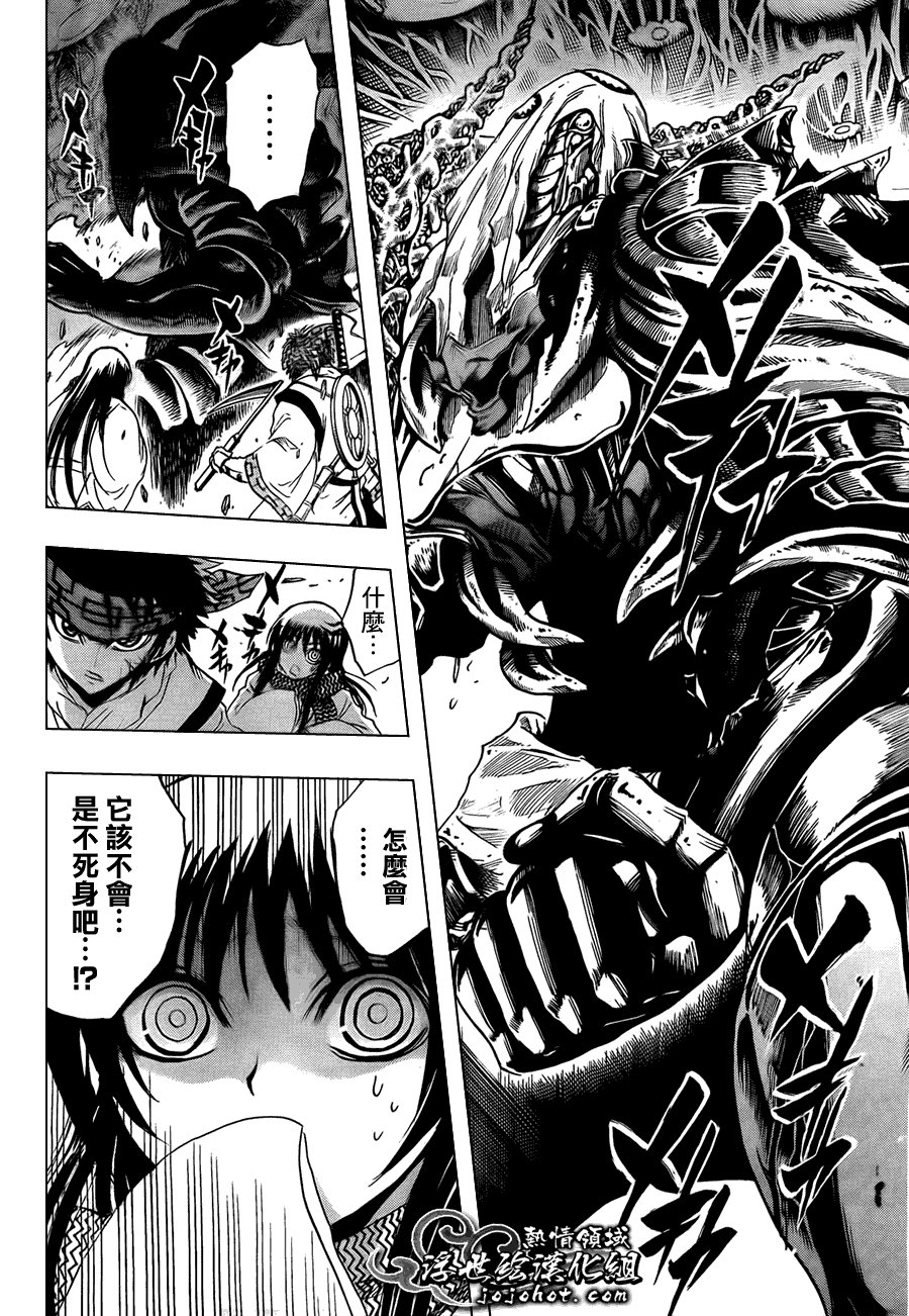 第180话 青行灯