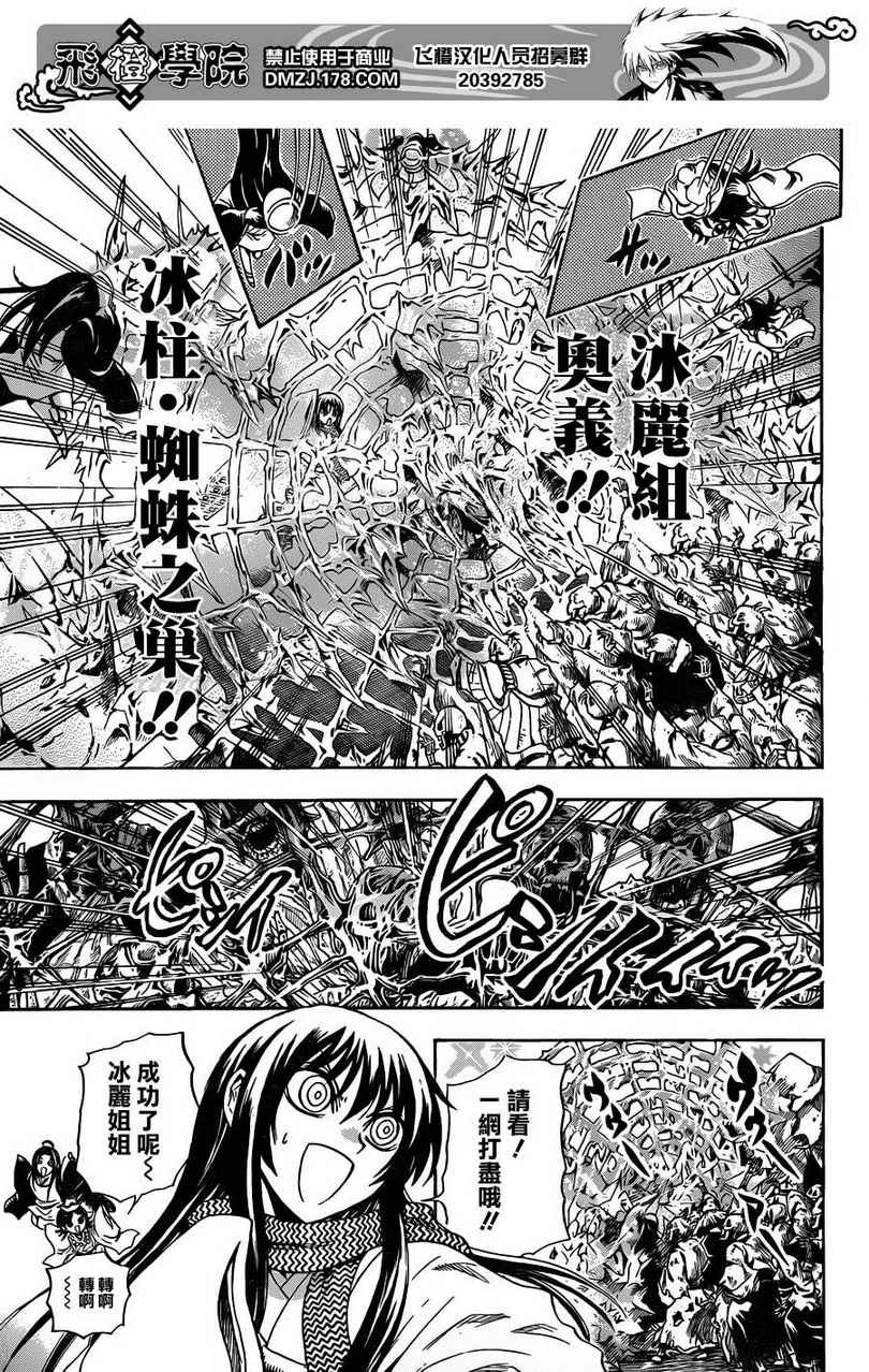 第188话 千年之愿