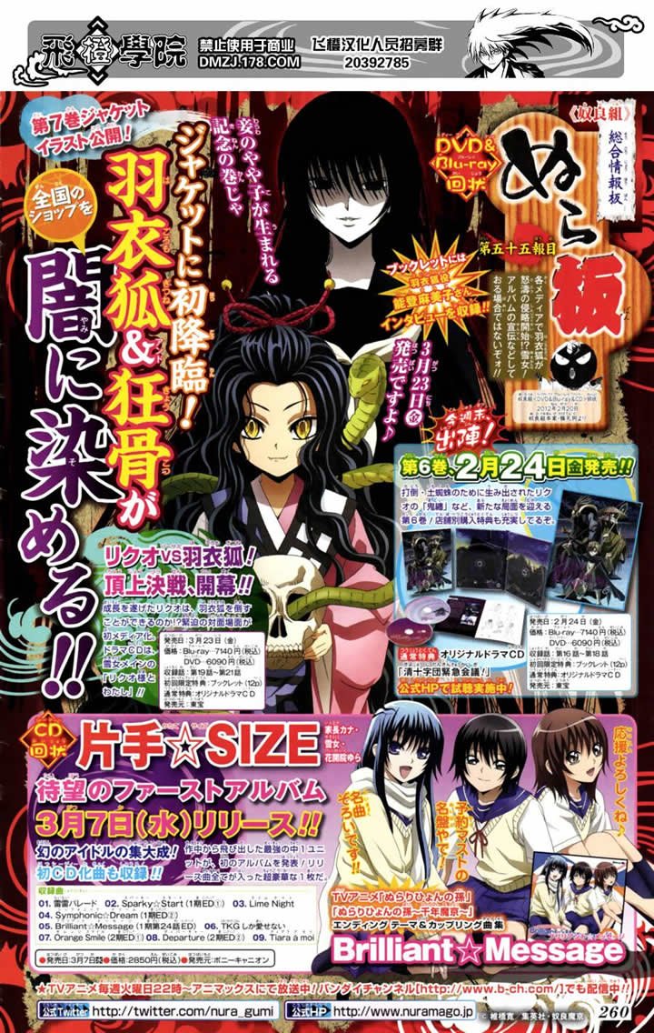 第190话 清静之时