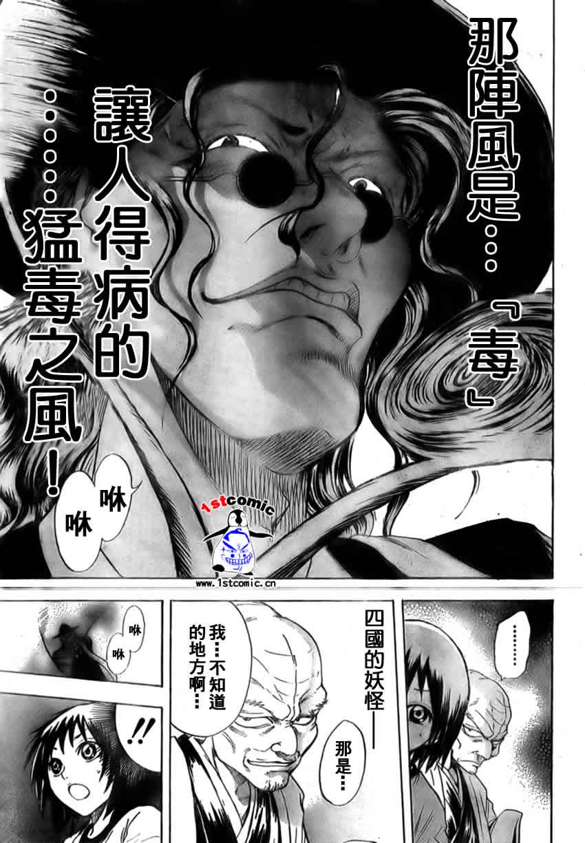 第23卷