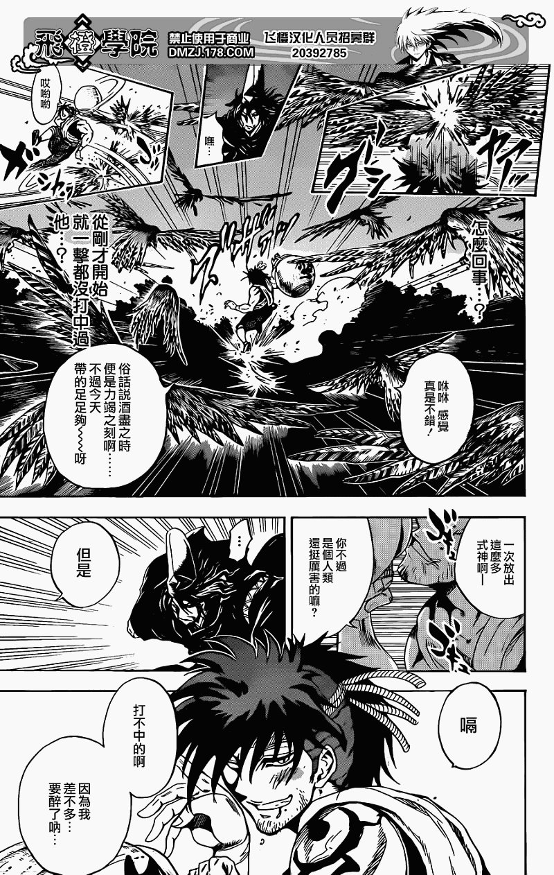 第199话 强大的证明