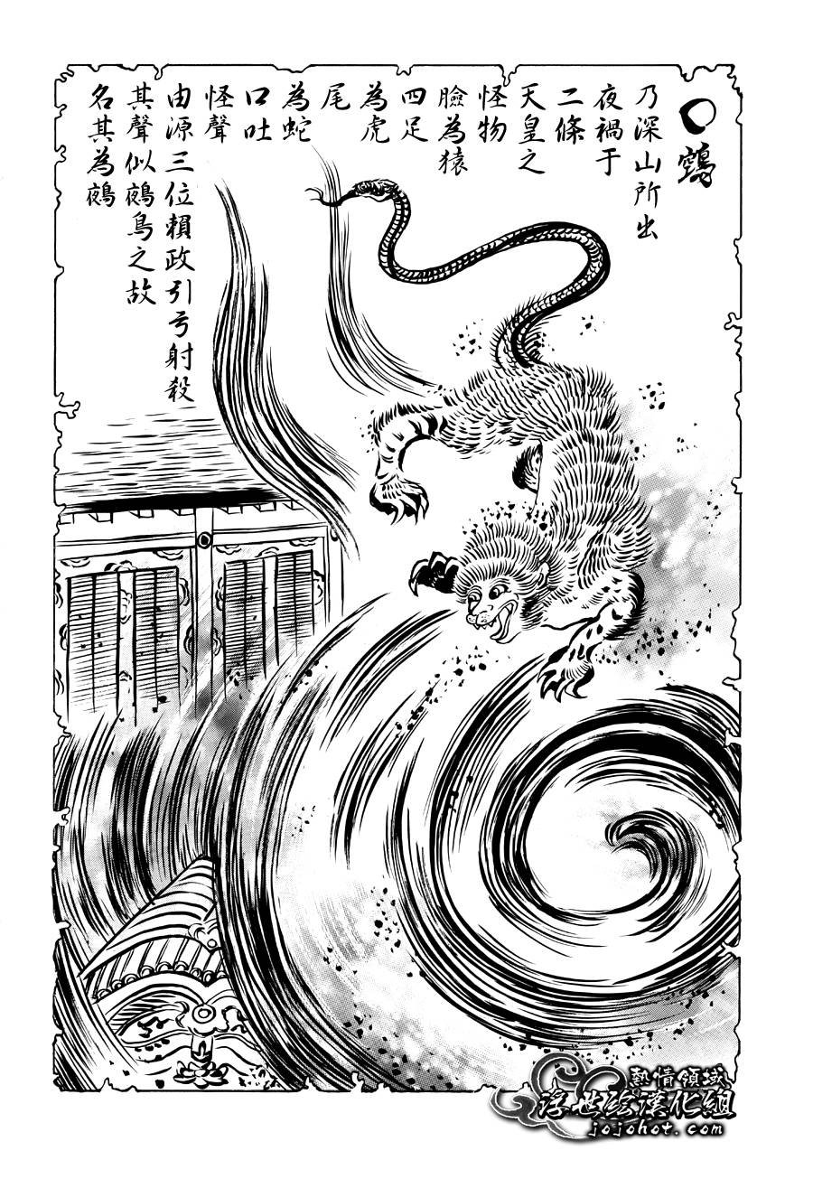 第204话 再诞
