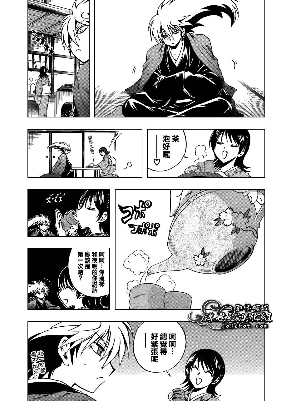 第204话 再诞