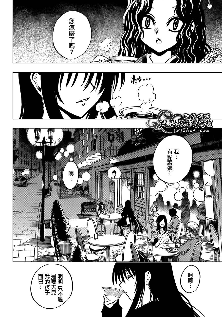 第204话 再诞