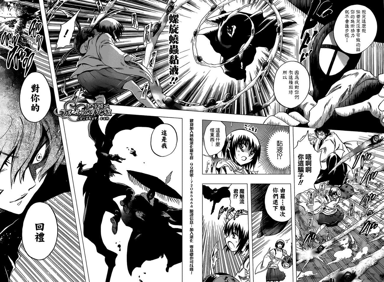 第206话 才能