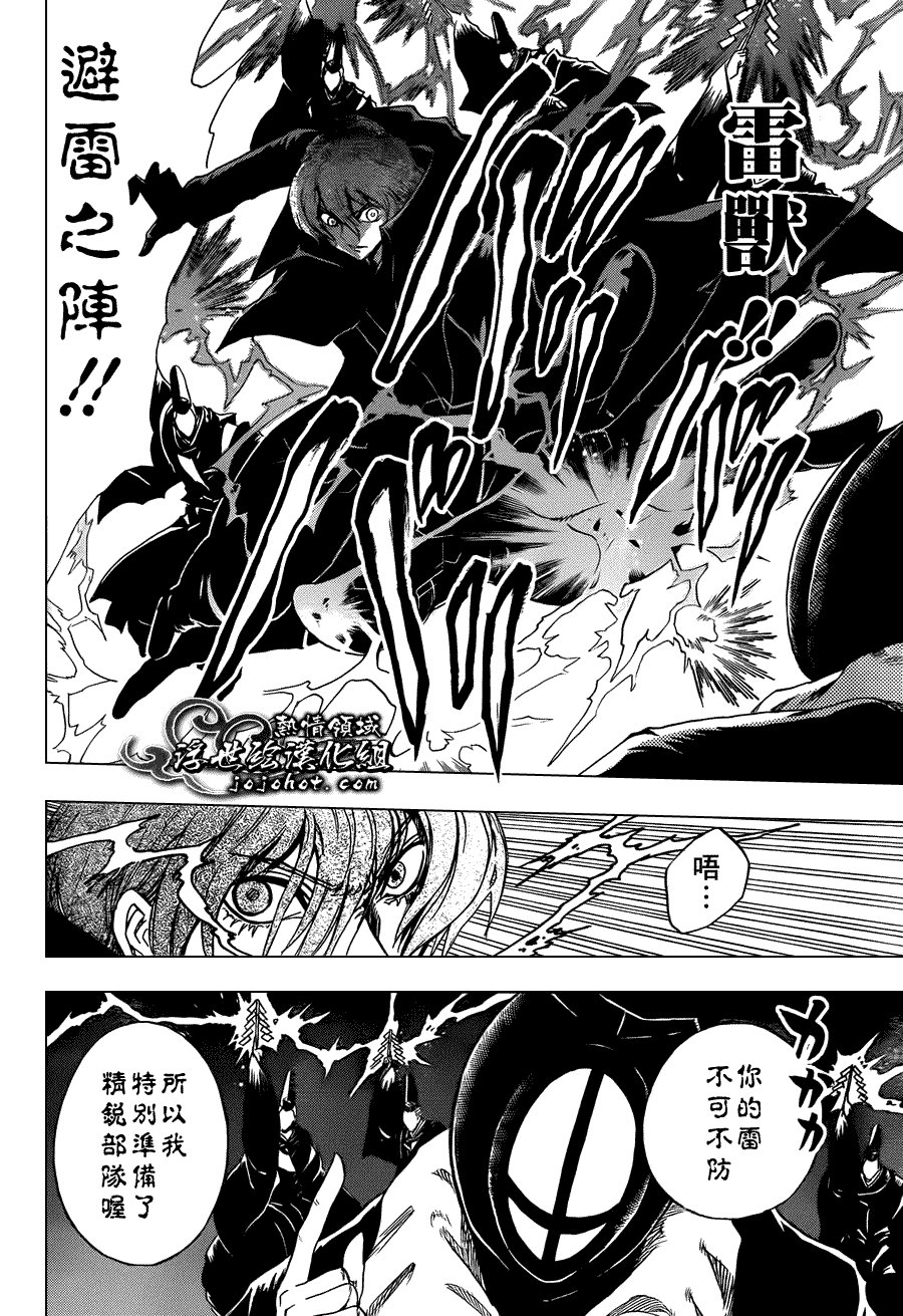 第206话 才能