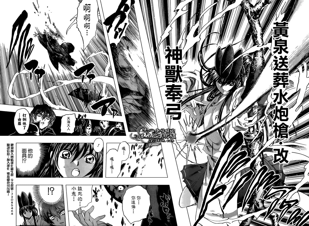 第206话 才能