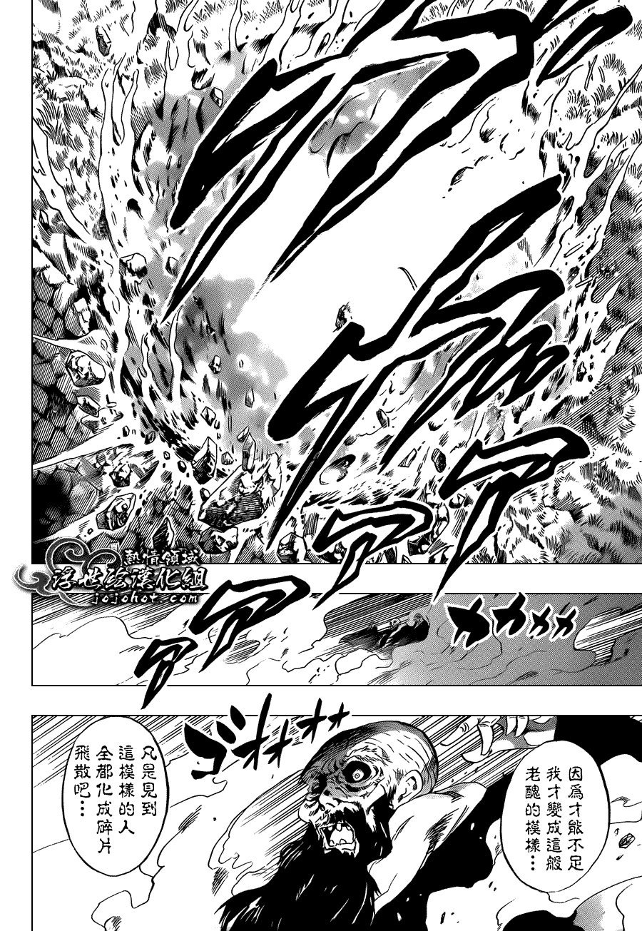 第206话 才能