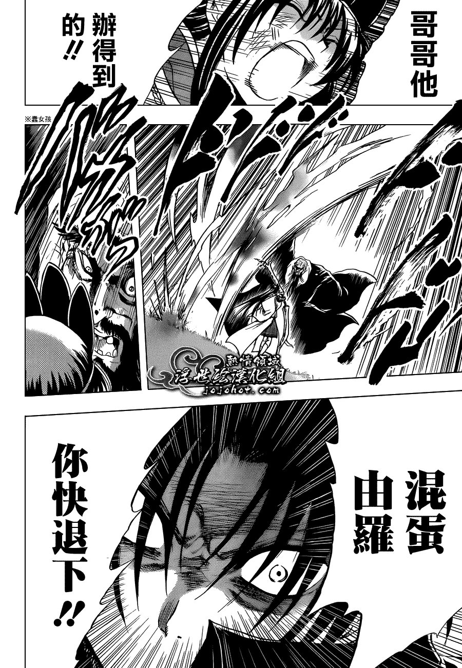 第206话 才能