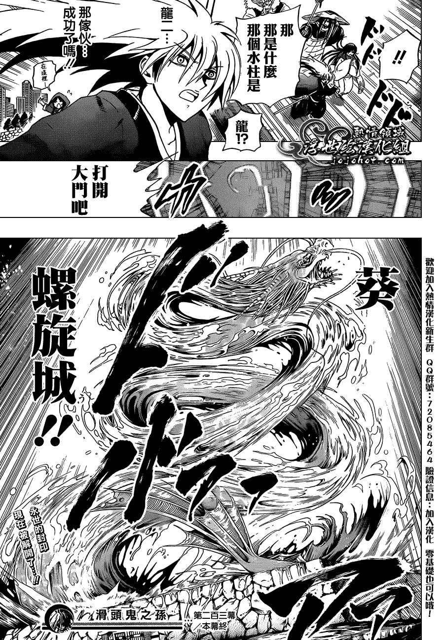 第206话 才能